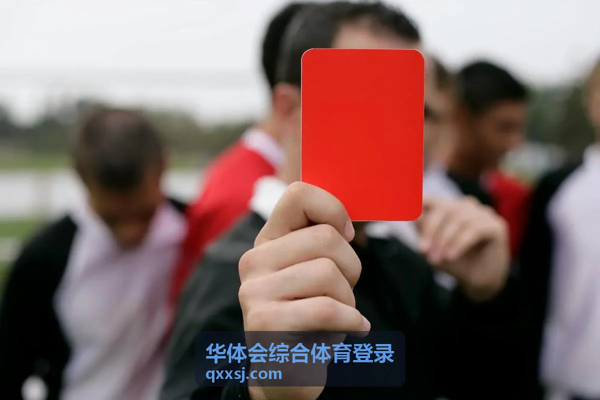华体会综合体育登录 赛程安排与看点条目封面